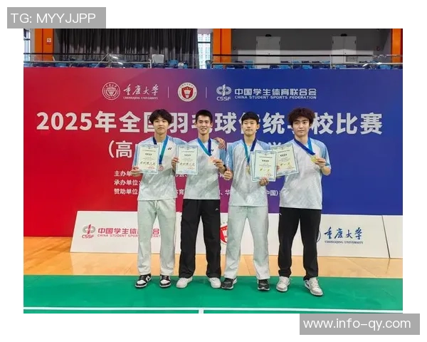 北京羽毛球队的拼搏历程与冠军赛背后的故事揭秘MBA